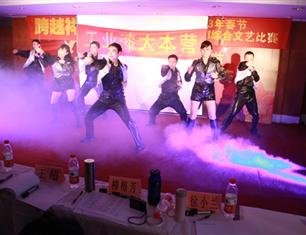 跨越祥和，超越自我—2013春節(jié)聯(lián)歡一等獎