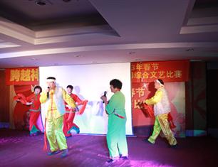 跨越祥和，超越自我—2013春節(jié)聯(lián)歡--分公司領(lǐng)導(dǎo)聯(lián)隊