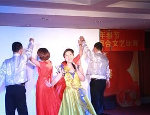 跨越祥和，超越自我—2013春節(jié)聯(lián)歡--分公司領(lǐng)導(dǎo)聯(lián)隊